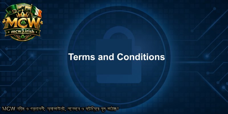 নিয়ম-ও-শর্তাবলী-কাদের-জন্য-প্রযোজ্য.